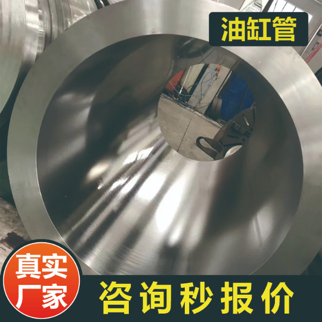 来宾27SiMn液压用油缸绗磨管